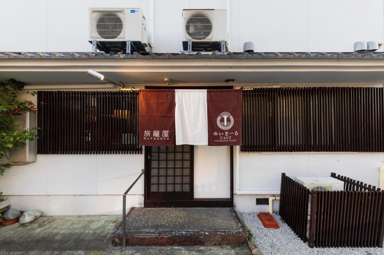 Апарт отель ゆいまーるeast - Yuimaru East Канандзава Экстерьер фото