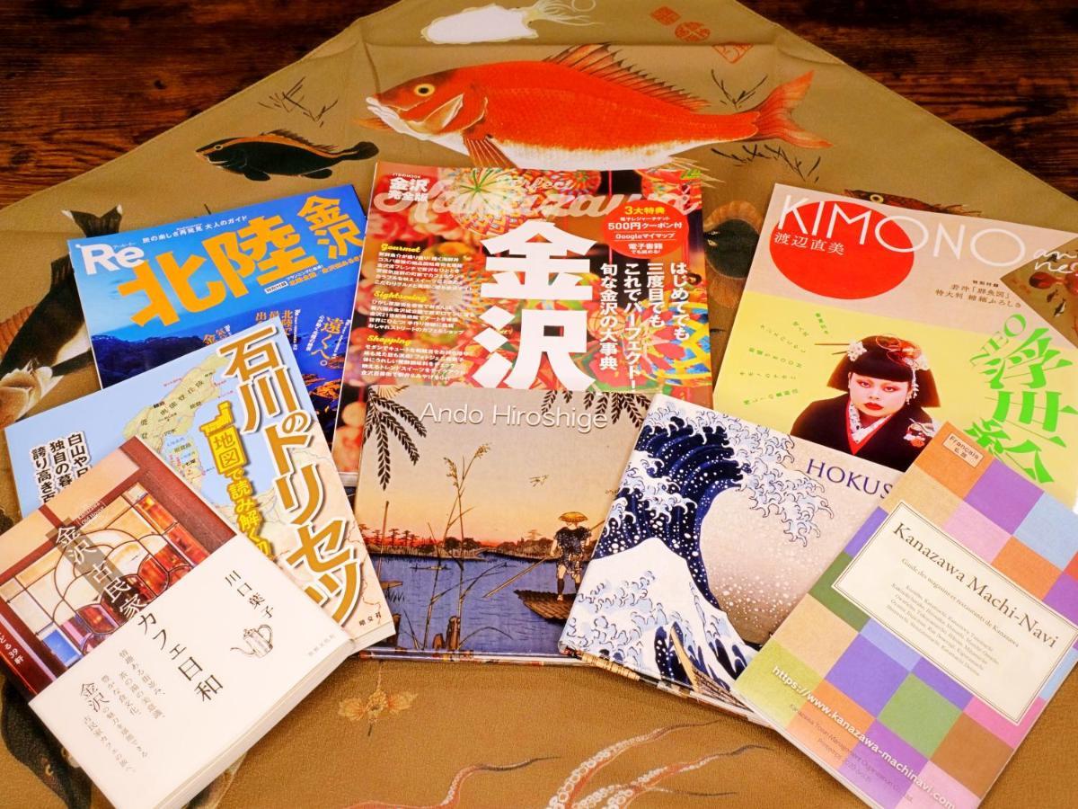 Апарт отель ゆいまーるeast - Yuimaru East Канандзава Экстерьер фото